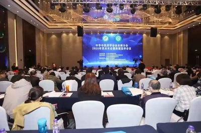 副校長馬波榮任中華中醫(yī)藥學(xué)會(huì)治未病分會(huì)副主任委員，院校專業(yè)實(shí)力與綜合服務(wù)能力再獲認(rèn)可