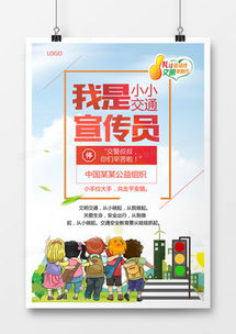 精品交通廣告設(shè)計(jì)大全 從模板下載到高效發(fā)布