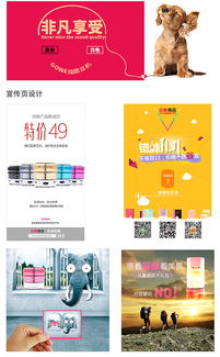 平面廣告設(shè)計(jì)與制作 從創(chuàng)意到落地的完整指南