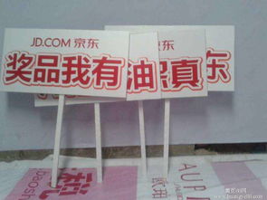 廣告設(shè)計(jì)批發(fā)價(jià)格與生產(chǎn)廠家解析 高效廣告發(fā)布全攻略