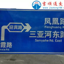 宿遷市日源廣告制品廠 專業(yè)廣告制作服務(wù)提供商
