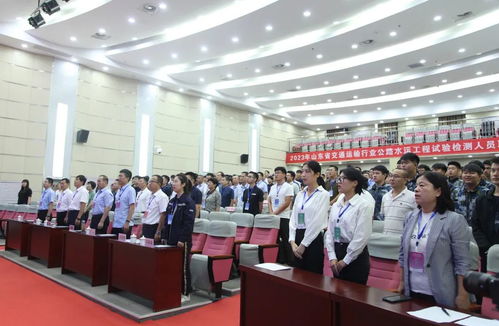技能競賽展風采 匠心筑路譜新篇——山東省交通運輸行業公路水運工程試驗檢測人員職業技能競賽在山東公路技師學院拉開帷幕