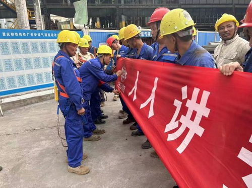 筑牢安全防線，護航技術服務——中國五冶集團工程技術服務公司第五分公司“安全生產月”活動全面啟動